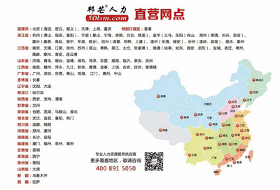 江門邦芒人力資源公司 專業人力資源服務，助您高效管理