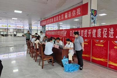 共建共享健康企業(yè)，營(yíng)養(yǎng)咨詢助力發(fā)展——霄云煤礦多舉措創(chuàng)建省級(jí)健康企業(yè)見實(shí)效